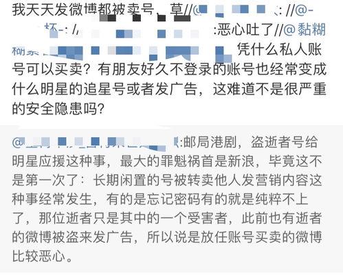 青州今日吃瓜事件始末,一场网络热议背后的真相与反思