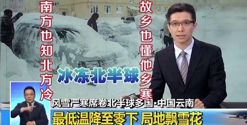 今日吃瓜主持人,揭秘今日吃瓜主持人的幕后故事