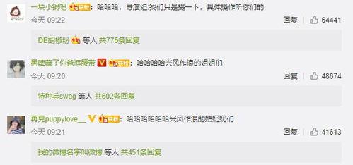 吃瓜娱乐圈文字版下载,揭秘热门事件幕后真相