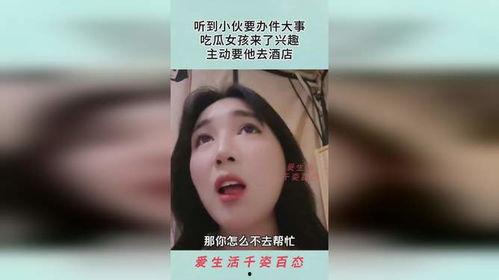 2025年女生吃瓜热门事件,那些年我们一起吃瓜的娱乐圈风云