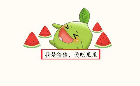 今日开启吃瓜模式了吗,全民吃瓜狂欢，热点事件盘点