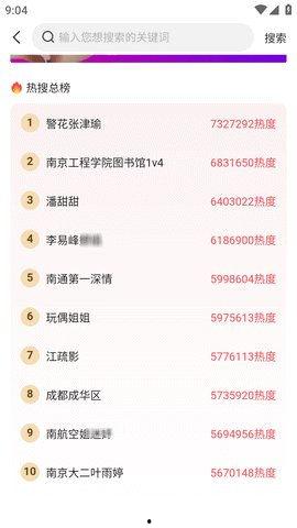 51今日吃瓜每日大赛,盘点娱乐圈最新热点事件