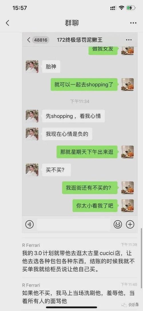 近期热门吃瓜事件排行榜,揭秘网络热议背后的真相