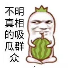 热门吃瓜群众艾特男朋友,揭秘热门情侣背后的甜蜜故事