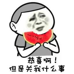 热门吃瓜群众艾特男朋友,揭秘热门情侣背后的甜蜜故事