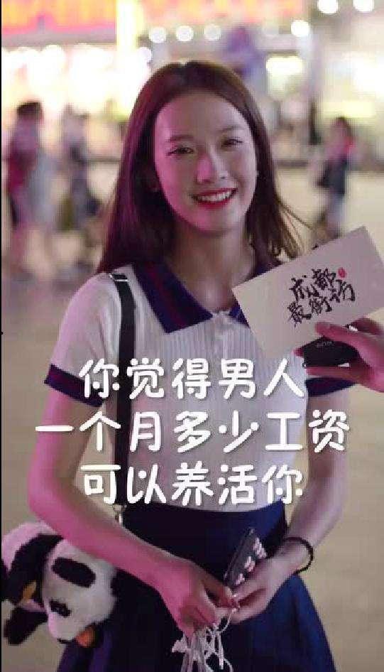 抖音吃瓜热门事件女主,揭秘热门女主背后的故事