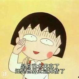 吃瓜爆料傻白甜心机重,吃瓜爆料中的傻白甜与心机重