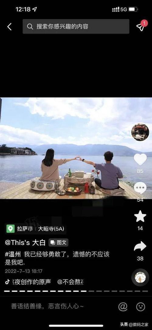 花店老板娘热门大瓜视频,热门大瓜视频背后的惊人真相