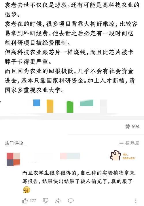 2024吃瓜热门事件博主总结,揭秘娱乐圈风云变幻