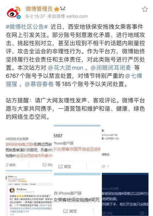 2024吃瓜热门事件博主总结,揭秘娱乐圈风云变幻