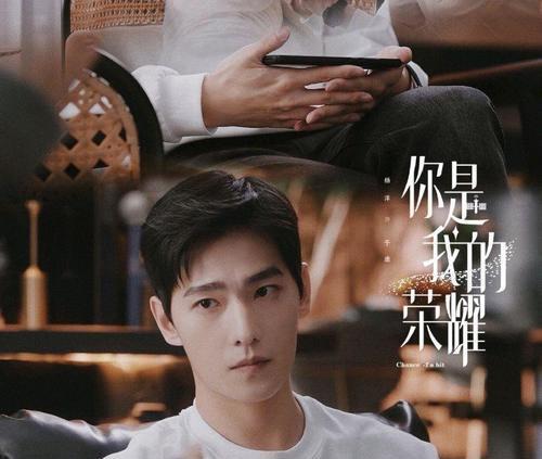 吃瓜少女张小寒爆料李现,娱乐圈真相大揭秘！