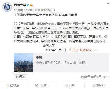 专门讲网络热门瓜的博主,那些你不知道的内幕故事