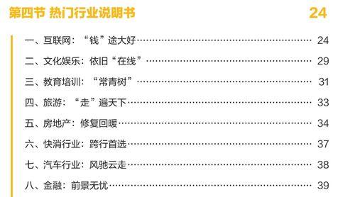 51cg热门大瓜今日关注,今日焦点事件深度解析