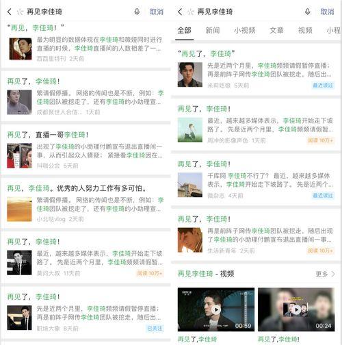 吃瓜今日热门最新消息,今日热门新闻盘点