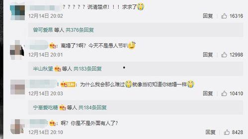 吃瓜今日热门最新消息,今日热门新闻盘点