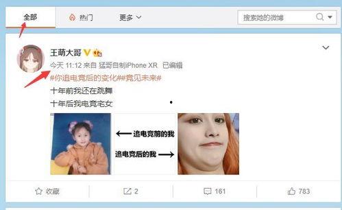 网曝吃瓜热门在线播放,在线观看，揭秘幕后真相