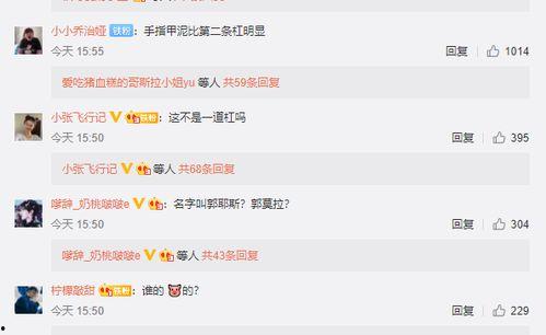 百万网红爆料吃瓜qq群,吃瓜QQ群背后的惊人内幕