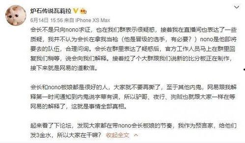 近期热门吃瓜事件博主总结,揭秘娱乐圈幕后风云