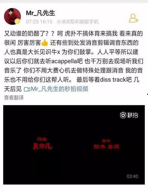 热门吃瓜大本营微博,揭秘娱乐圈幕后风云！”