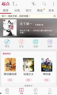 起点读书今日宜吃瓜,揭秘网络热点的背后真相