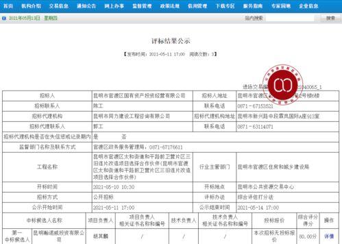 热门大瓜花店老板娘小说,揭秘都市爱情背后的秘密