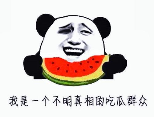 吃瓜吃一半被拉黑,揭秘吃瓜吃一半被拉黑的尴尬瞬间