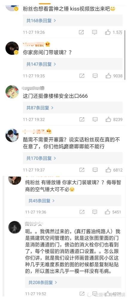 主角在娱乐圈吃瓜的小说,吃瓜女主的逆袭之路