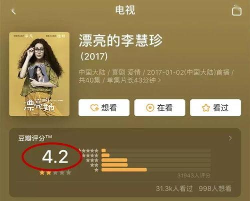 吃瓜娱乐今日小福利