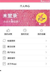 有啥热门吃瓜的软件下载,下载指南与热门话题盘点