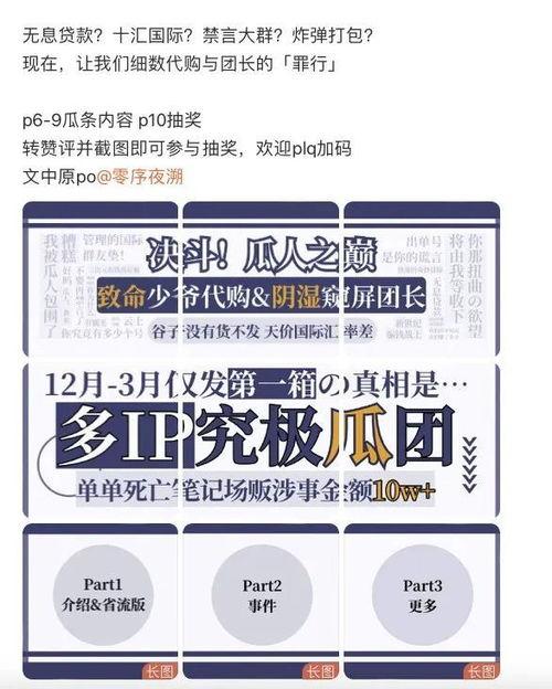 今日吃瓜文案怎么写,热点事件深度解析