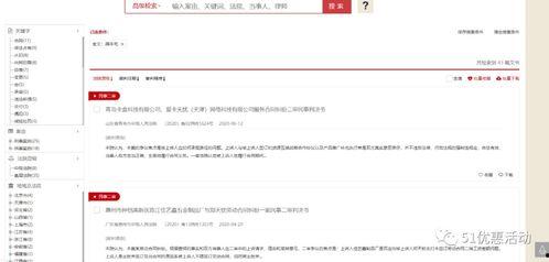 今日吃瓜网站网址,带你领略网络八卦新风向