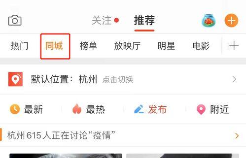 唐山吃瓜爆料微博视频大全,视频大全揭秘事件真相