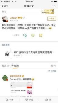 唐山吃瓜爆料微博视频大全,视频大全揭秘事件真相