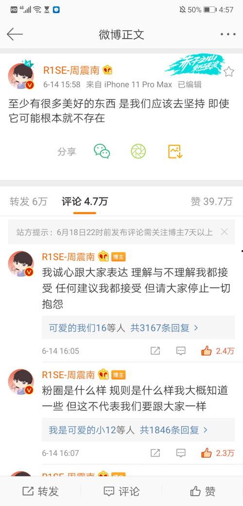 唐山吃瓜爆料微博视频大全,视频大全揭秘事件真相