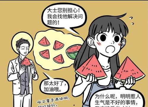 非人哉吃瓜爆料在哪里看,独家渠道带你一探究竟