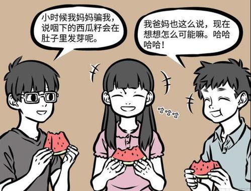 非人哉吃瓜爆料在哪里看,独家渠道带你一探究竟