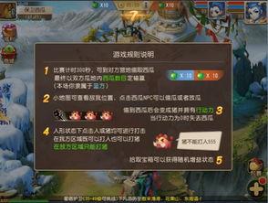 梦幻手游今日大瓜,揭秘游戏内惊人内幕