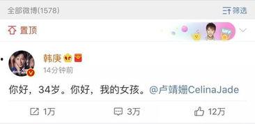 娱乐圈吃瓜公众号有哪些,揭秘各大公众号背后的秘密与热点追踪