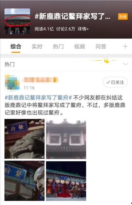 瓜尔佳氏今日消息