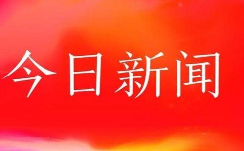 今日瓜州头条新闻,突发！瓜州某地发生重大事件，详情揭晓