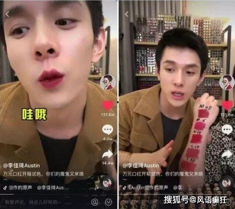 抖音吃瓜爆料是真的吗,真相还是谣言？