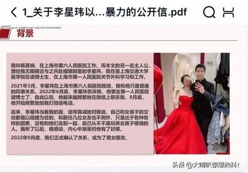 网曝热门吃瓜一页,揭秘娱乐圈最新热点事件