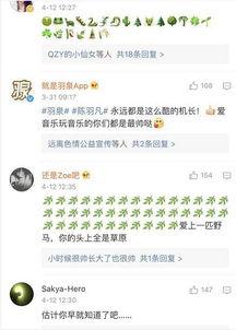 出轨爆料吃瓜事件是真的吗,真相还是谣言？吃瓜群众热议