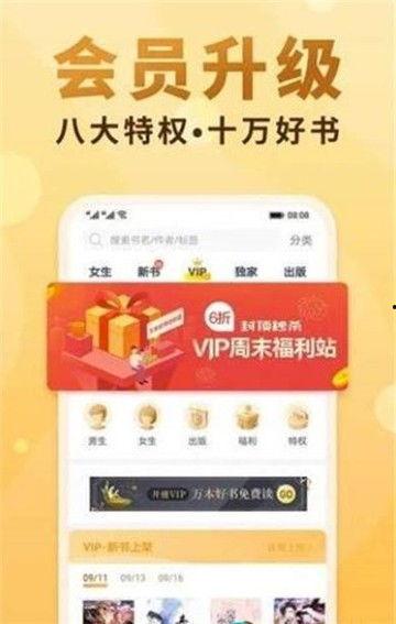 飞瓜热门爆款小说免费阅读,免费阅读盛宴，探索文学新天地