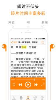 飞瓜热门爆款小说免费阅读,免费阅读盛宴，探索文学新天地