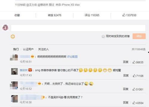 爆料吃瓜周杰伦微博,揭秘娱乐圈幕后真相