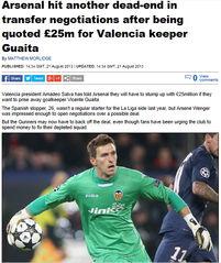 瓜伊塔今日新闻,冲突升级，局势紧张再掀波澜