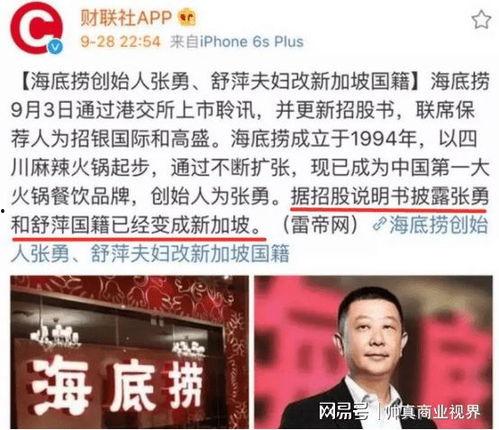 吃瓜爆料黑历史反差海底捞,黑历史与反差萌，揭秘海底捞的冰火两重天