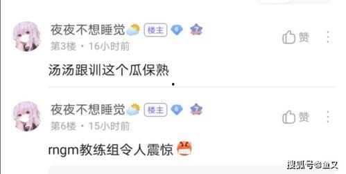 光遇爆料吃瓜是真的吗,吃瓜群众热议，真相究竟如何？