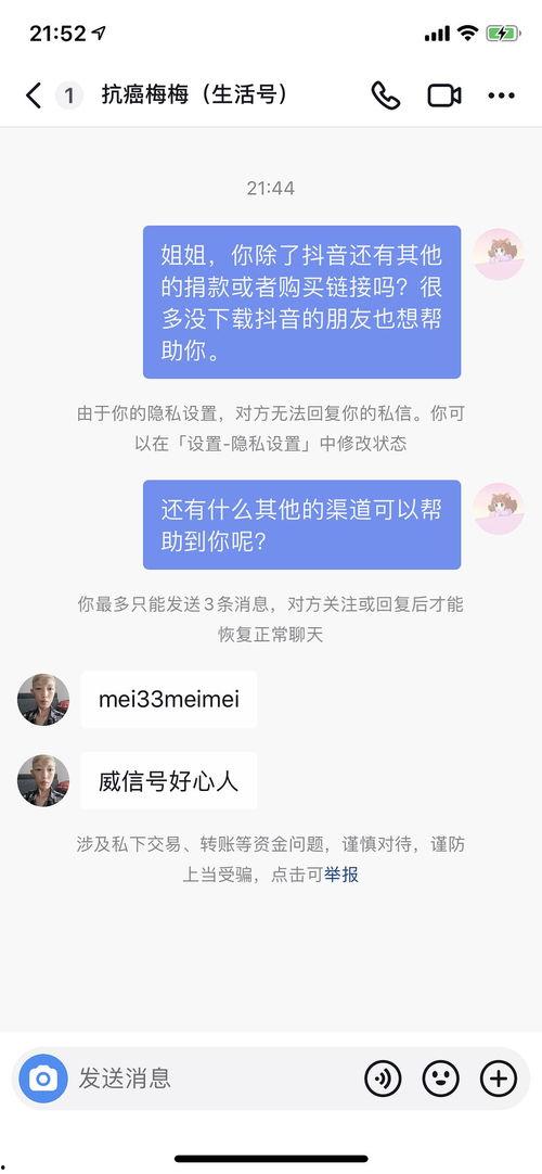 抖音热门瓜深圳高中女生,揭秘校园风云背后的故事